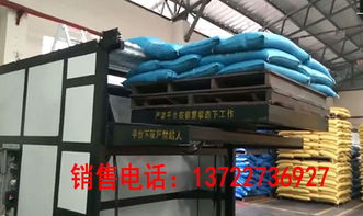 智能托盤拆垛機(jī) 飼料廠、化肥廠、化工廠的現(xiàn)代化裝車?yán)硐朐O(shè)備