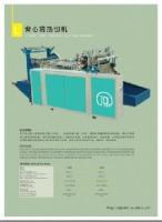 供應(yīng)中國|廣東|汕頭塑料袋機(jī)械_機(jī)械及行業(yè)設(shè)備