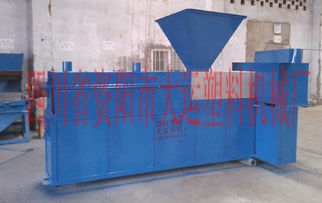 廢塑料回收設(shè)備 dy系列 四川塑料顆粒機(jī)