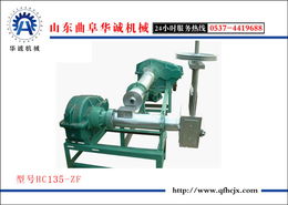 pp聚丙烯塑料顆粒機(jī) 135型子母機(jī) 曲阜華誠(chéng)機(jī)械價(jià)格及規(guī)格型號(hào)