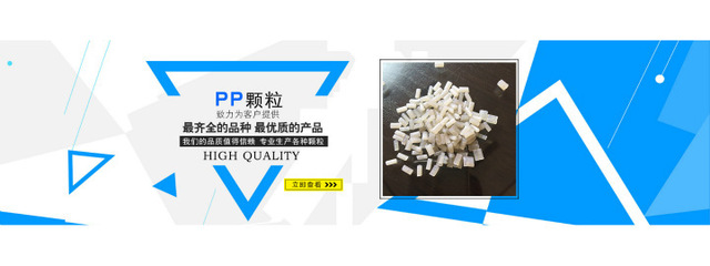 【pp塑料再生顆粒啤酒包專用顆粒 熱收縮膜專用再生顆?！緢D】】?jī)r(jià)格_廠家_圖片 -