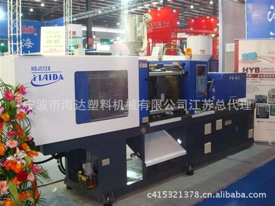 寧波市海達塑料機械江蘇總代理 - 寧波市海達塑料機械江蘇總代理廠家 - 寧波市海達塑料機械江蘇總代理價格 - 寧波市海達注塑機江蘇總代理 - 