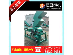 保定專業的金屬 破碎機 廠家直銷 塑料粉碎機報價