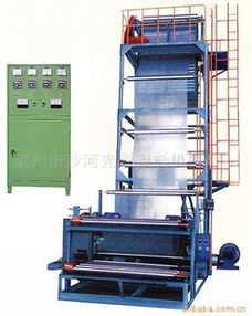 萊州市沙河光彩塑料機(jī)械廠 專(zhuān)業(yè)供應(yīng)優(yōu)質(zhì)吹膜機(jī)與塑料機(jī)械設(shè)備